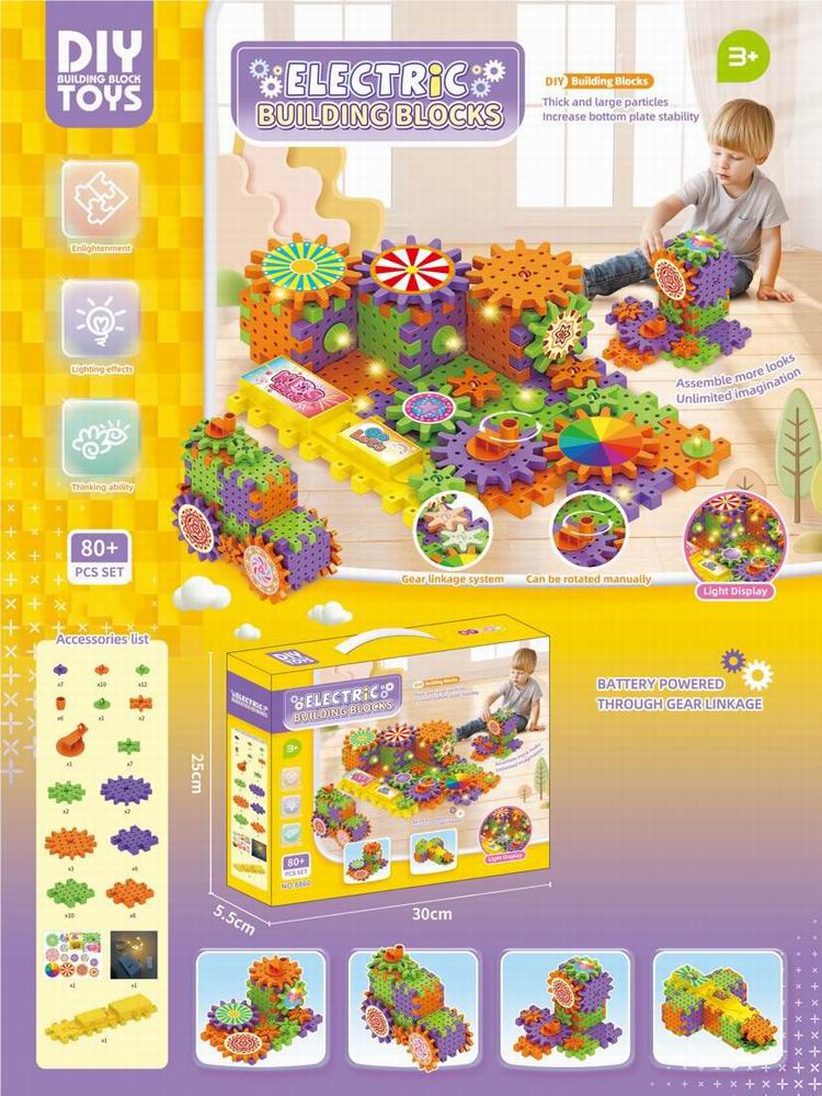 Gear Building Blocks 83 pcs Zooli